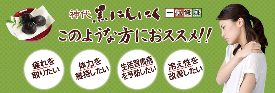 永光物産 ネットショッピング