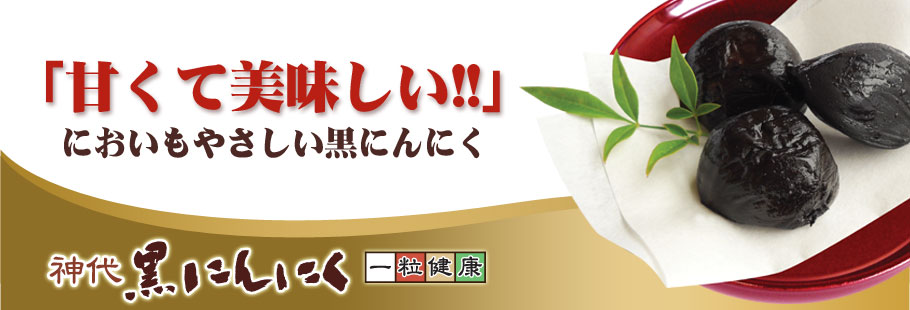 永光物産 ネットショッピング