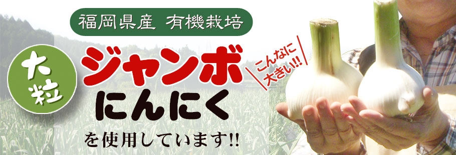 永光物産 ネットショッピング